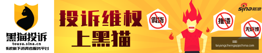 空中资讯速,攻略,太阳城,太阳城,太阳城娱乐,太阳城app,太阳城赌场